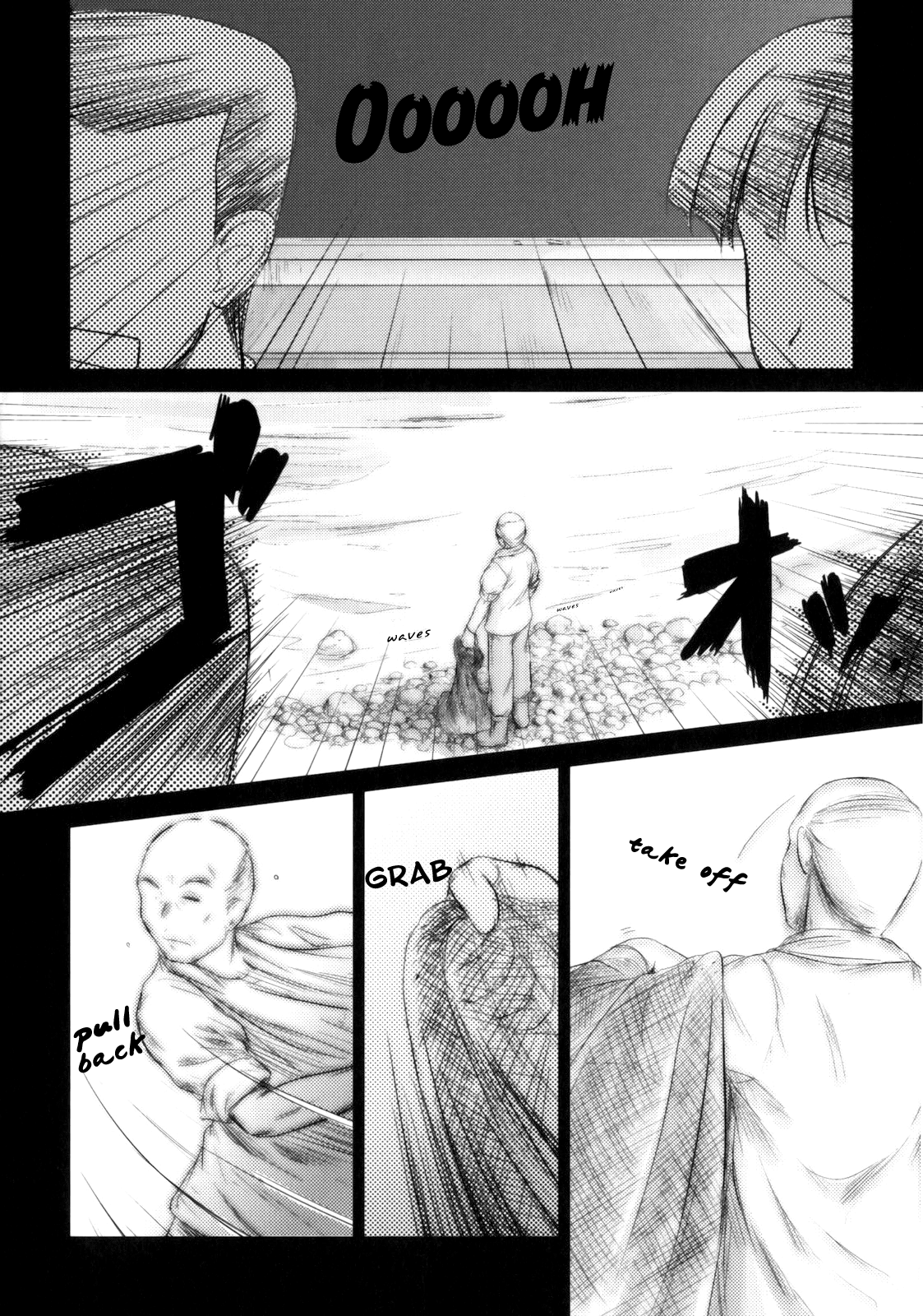 Iincho - Chapter 3