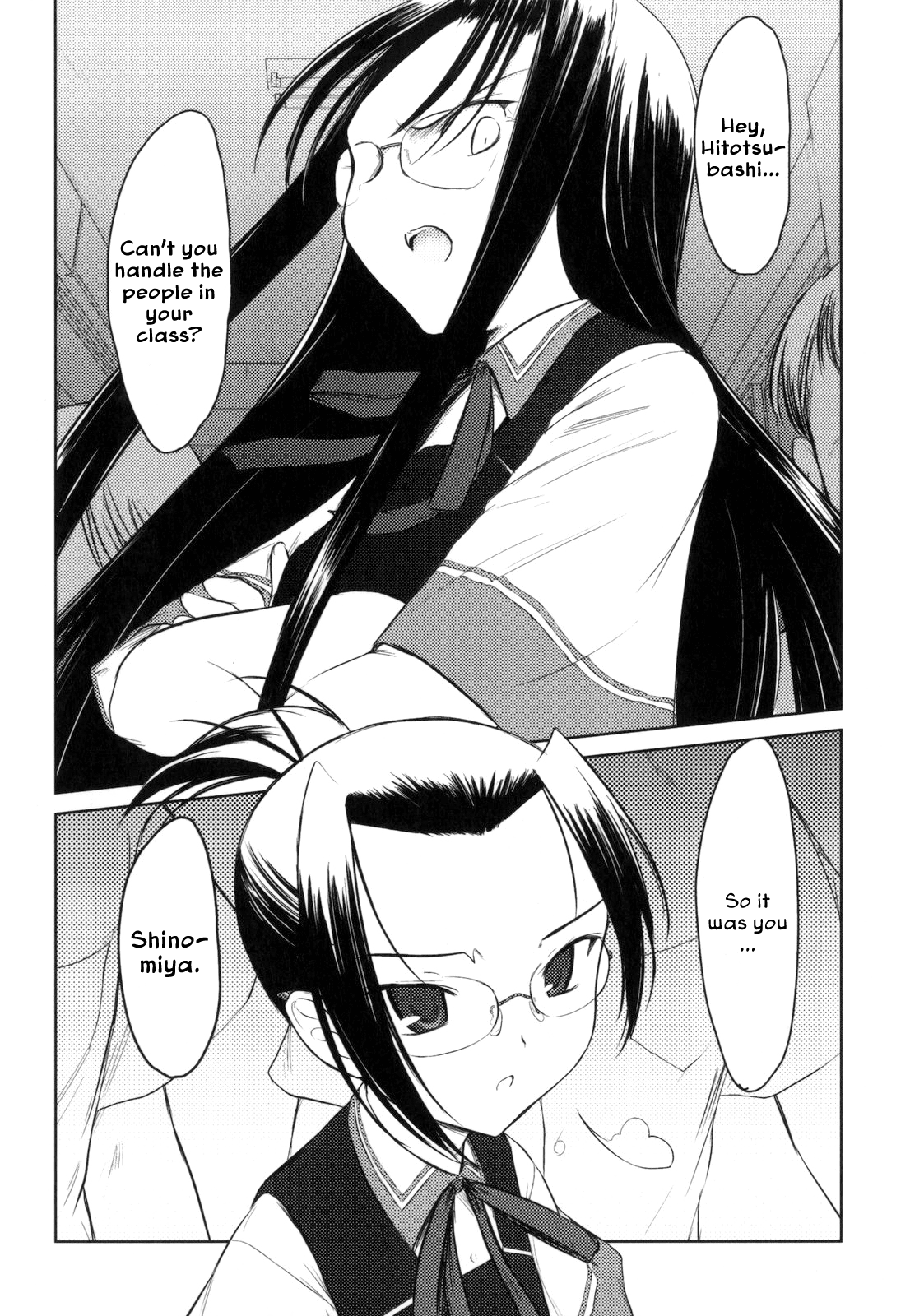 Iincho - Chapter 3