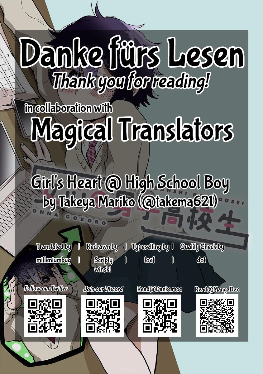 Girl's Heart @ High School Boy - Chapter 4