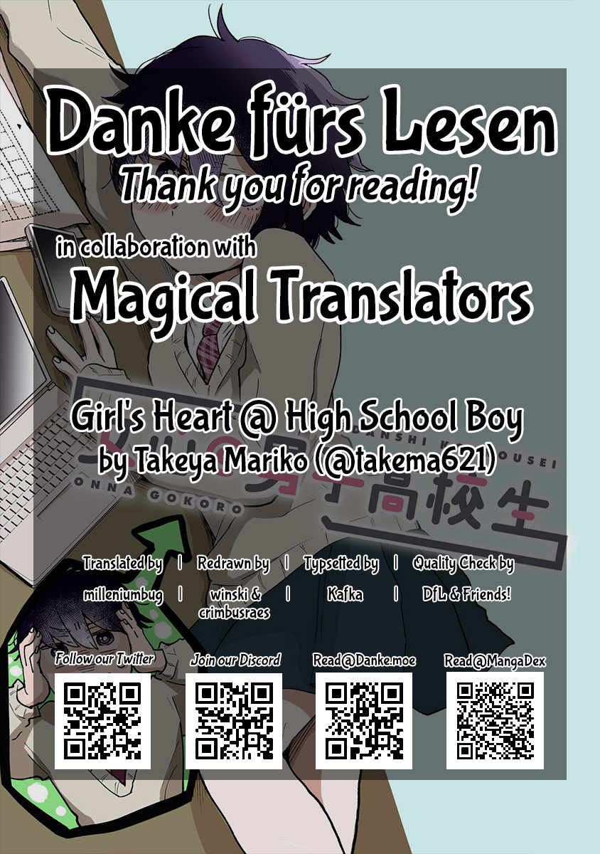 Girl's Heart @ High School Boy - Chapter 1