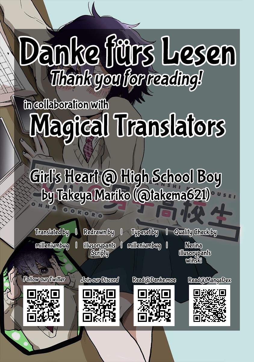 Girl's Heart @ High School Boy - Chapter 5