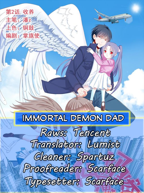 Immortal Demon Dad - Chapter 20