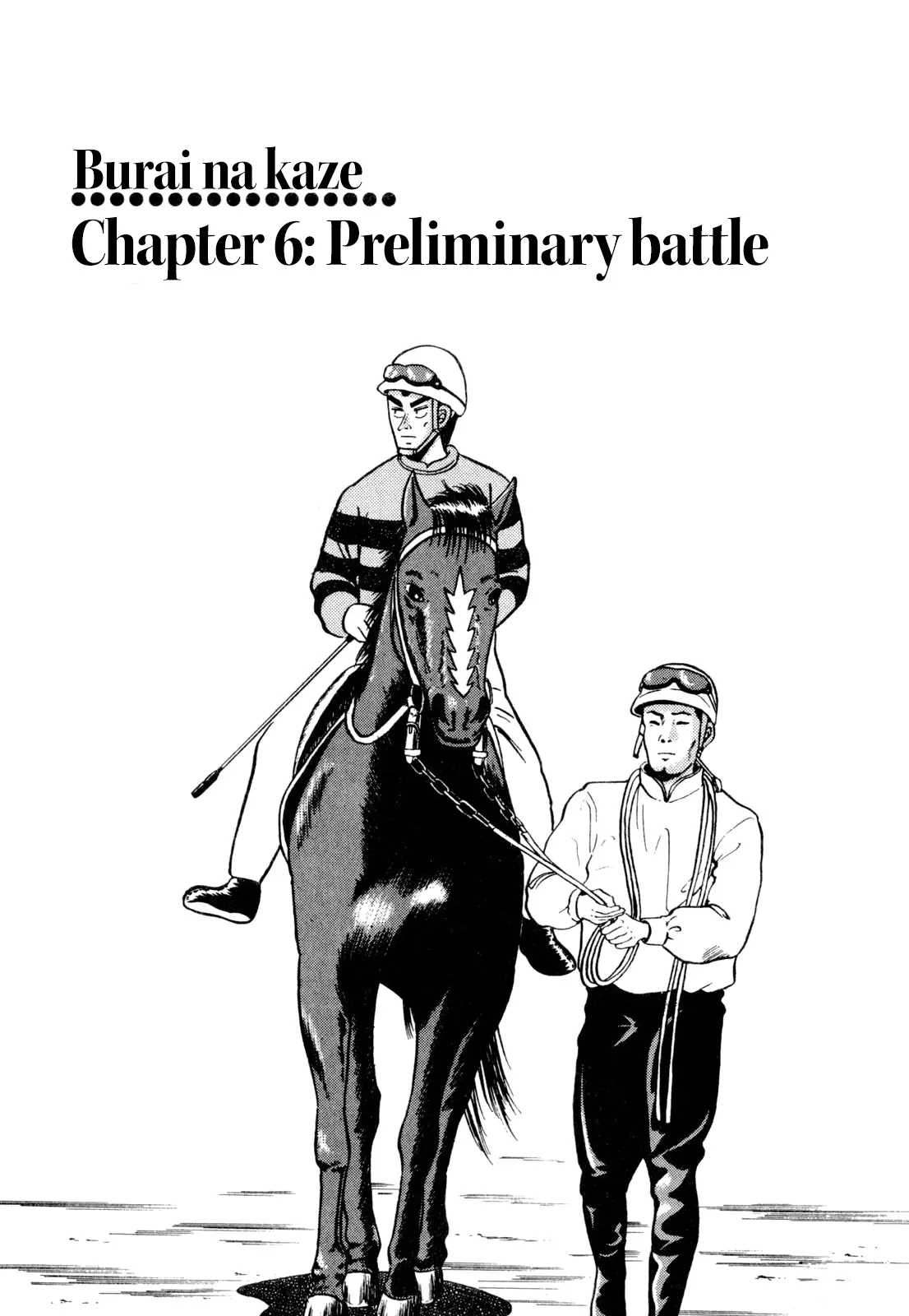 Burai Na Kaze Tetsu - Vol.1 Chapter 6: Preliminary Battle