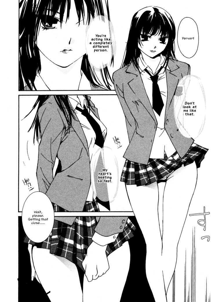 Aoi No Yuuwaku - Vol.1 Chapter 1 : Camera