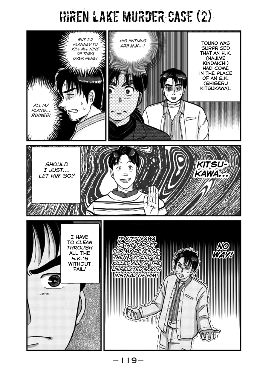 Kindaichi Shounen No Jikenbo Gaiden: Hannin-Tachi No Jikenbo - Vol.2 Chapter 23: Hiren Lake Murder Case (2)