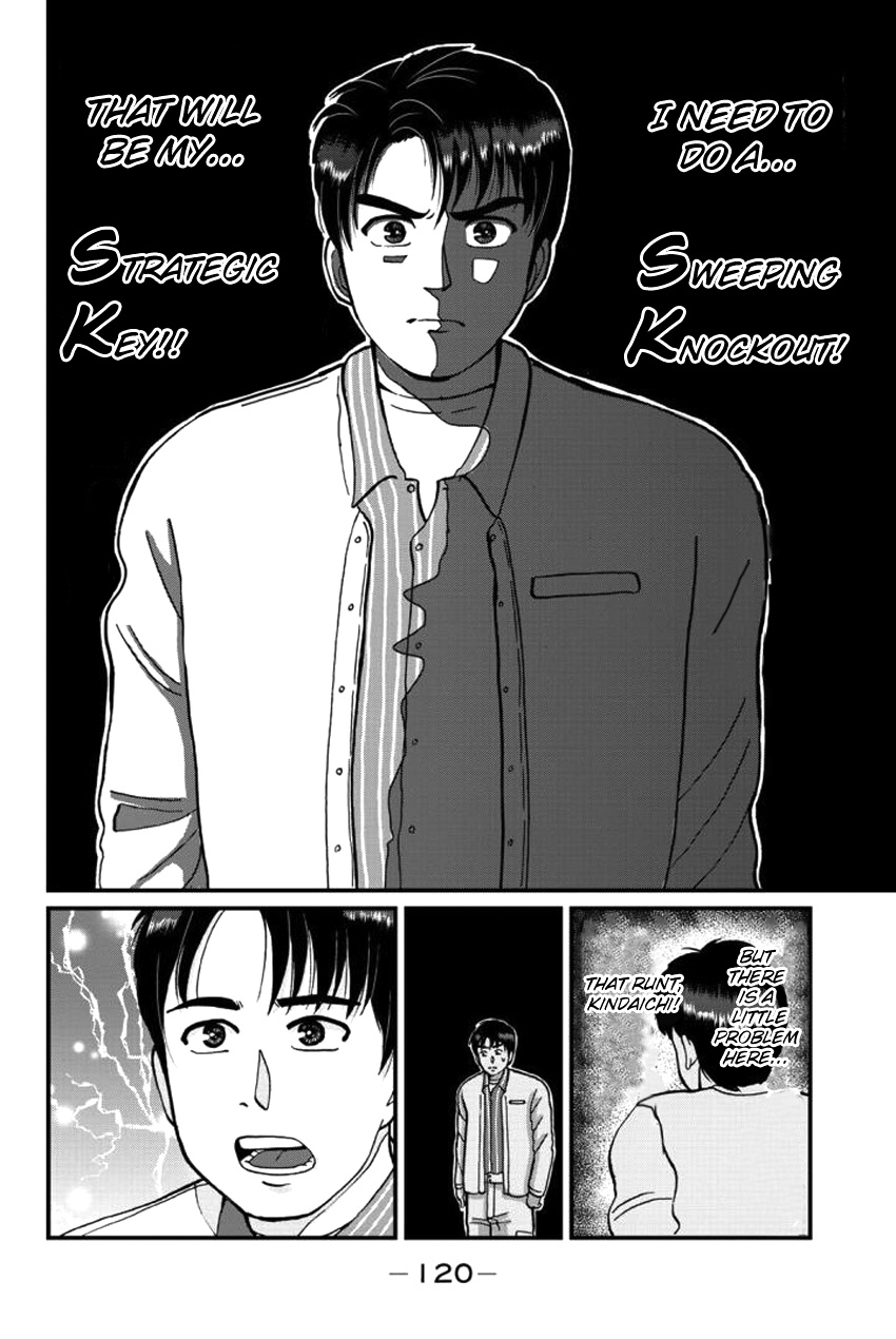 Kindaichi Shounen No Jikenbo Gaiden: Hannin-Tachi No Jikenbo - Vol.2 Chapter 23: Hiren Lake Murder Case (2)