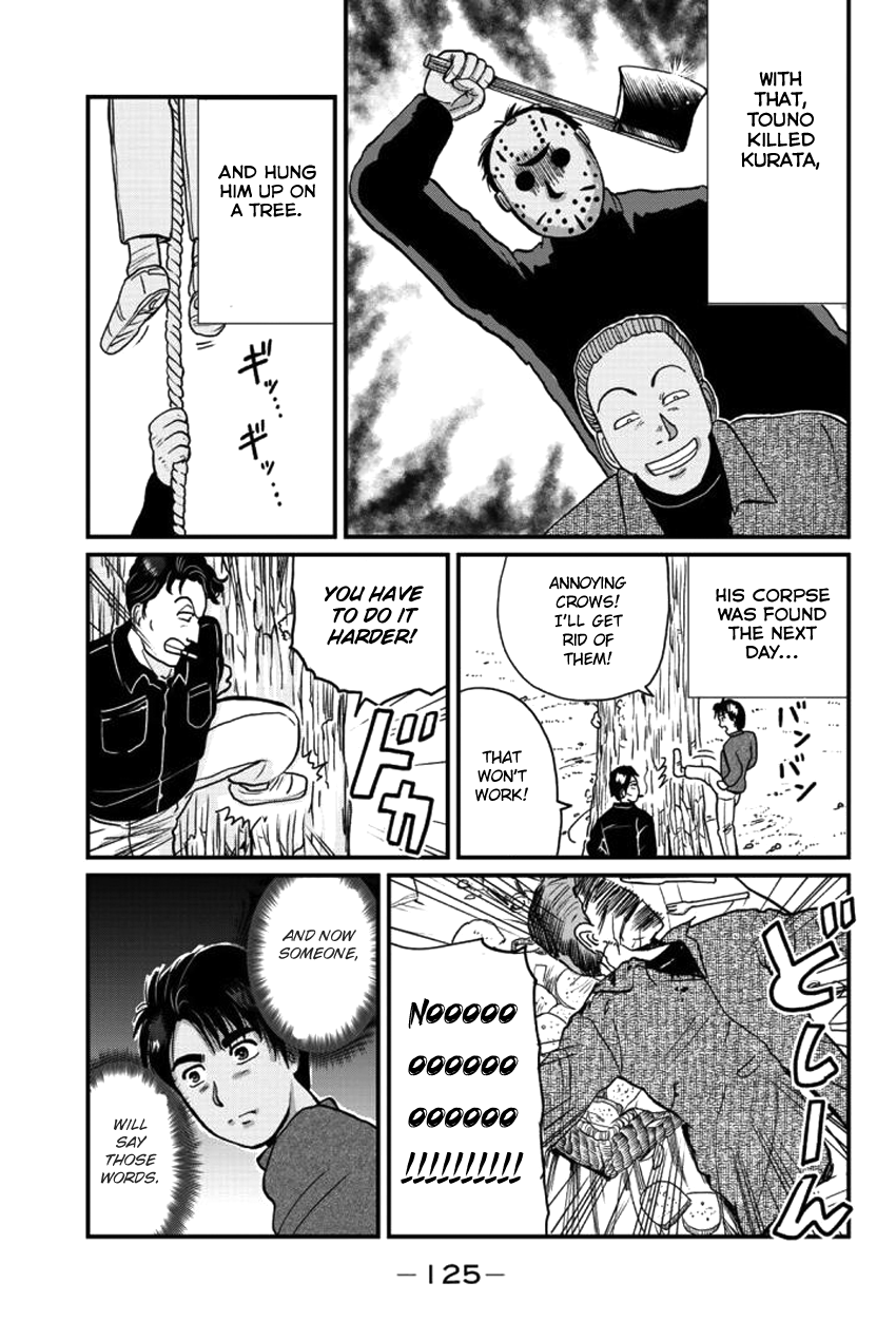 Kindaichi Shounen No Jikenbo Gaiden: Hannin-Tachi No Jikenbo - Vol.2 Chapter 23: Hiren Lake Murder Case (2)