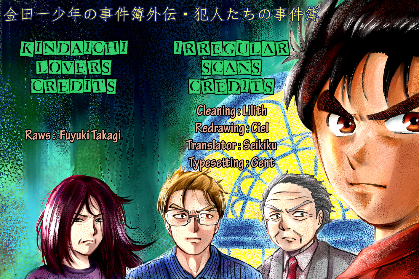 Kindaichi Shounen No Jikenbo Gaiden: Hannin-Tachi No Jikenbo - Vol.2 Chapter 16: Snow Yaksha Legend Murder Case (3)