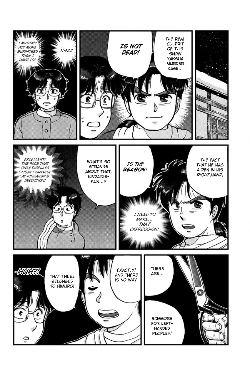 Kindaichi Shounen No Jikenbo Gaiden: Hannin-Tachi No Jikenbo - Vol.2 Chapter 17: Snow Yaksha Legend Murder Case (4)