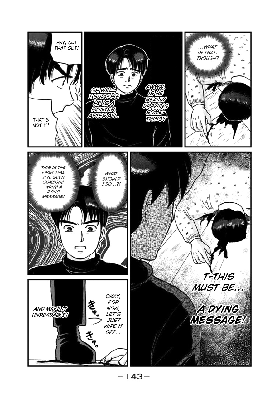 Kindaichi Shounen No Jikenbo Gaiden: Hannin-Tachi No Jikenbo - Vol.2 Chapter 25: Hiren Lake Murder Case (4)