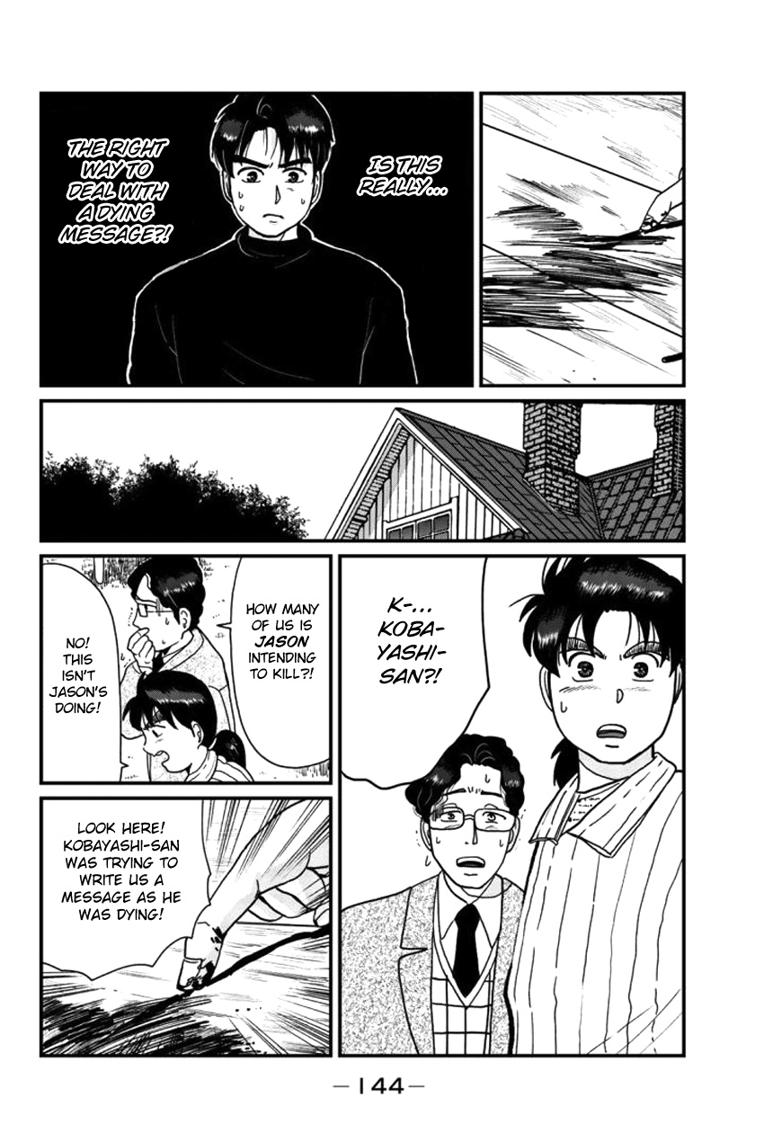 Kindaichi Shounen No Jikenbo Gaiden: Hannin-Tachi No Jikenbo - Vol.2 Chapter 25: Hiren Lake Murder Case (4)