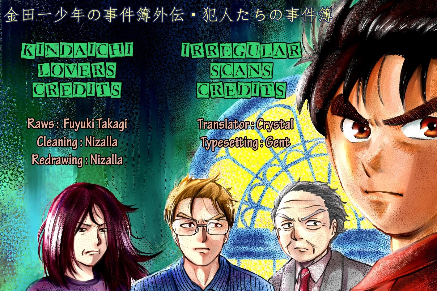 Kindaichi Shounen No Jikenbo Gaiden: Hannin-Tachi No Jikenbo - Chapter 26: Kindaichi The Killer (1)