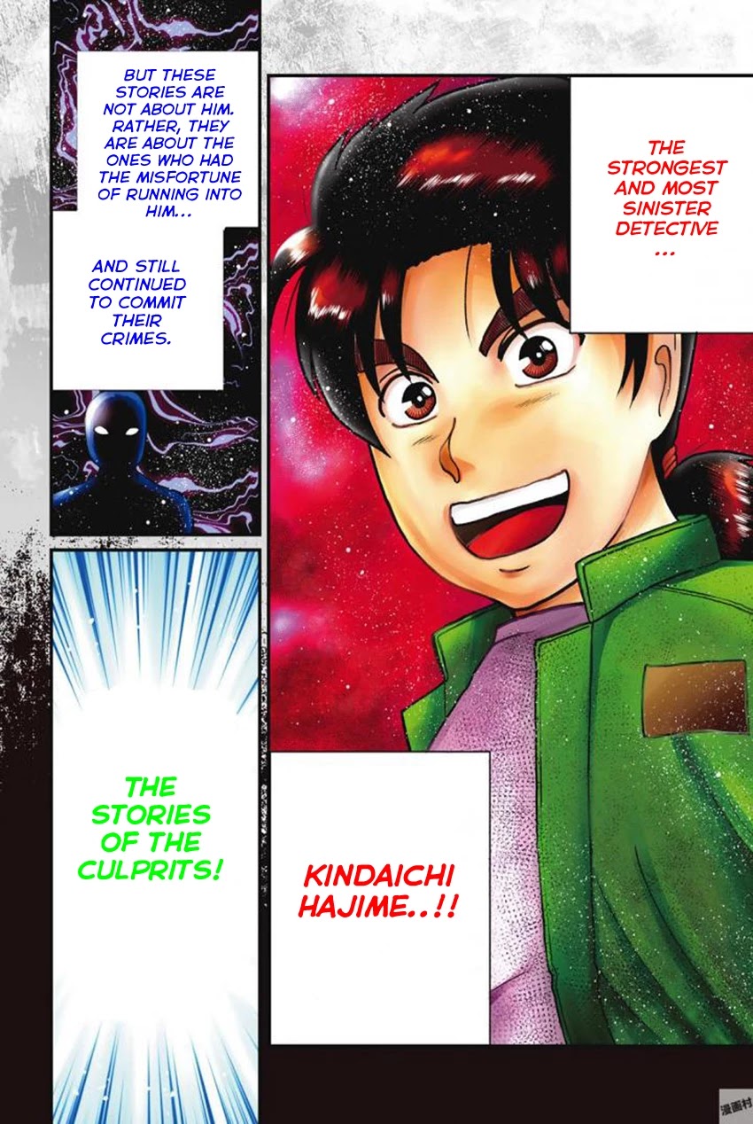 Kindaichi Shounen No Jikenbo Gaiden: Hannin-Tachi No Jikenbo - Chapter 26: Kindaichi The Killer (1)