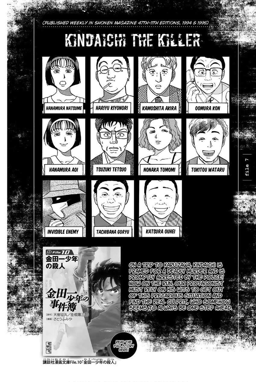 Kindaichi Shounen No Jikenbo Gaiden: Hannin-Tachi No Jikenbo - Chapter 26: Kindaichi The Killer (1)