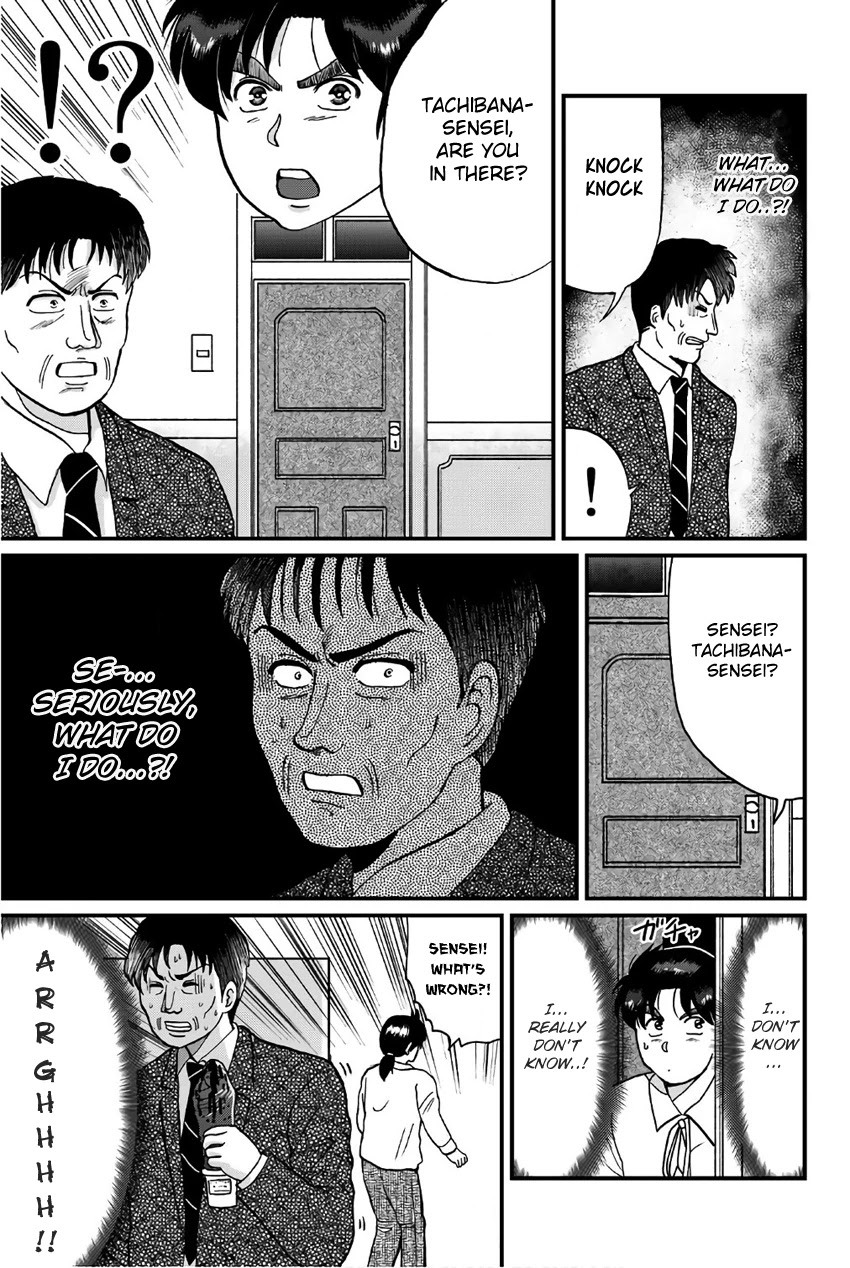 Kindaichi Shounen No Jikenbo Gaiden: Hannin-Tachi No Jikenbo - Chapter 26: Kindaichi The Killer (1)