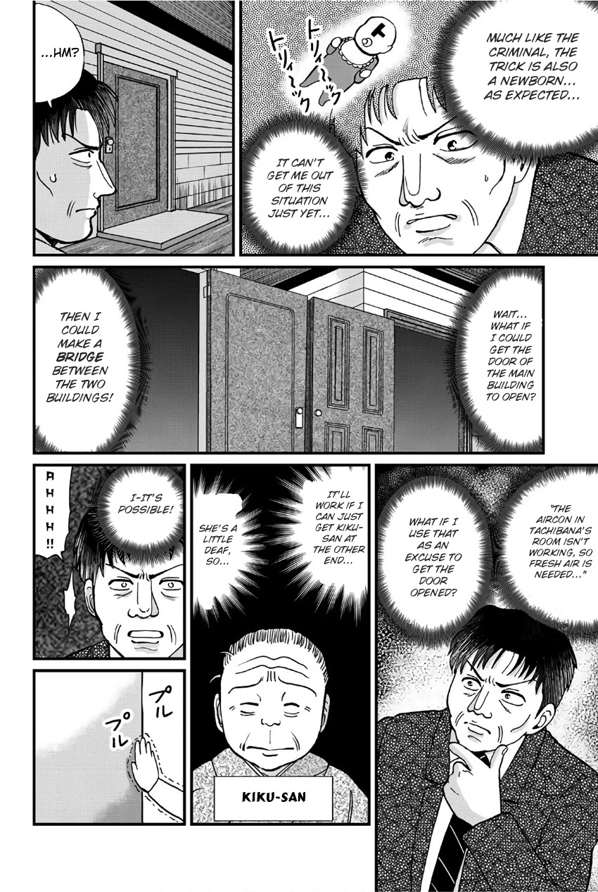 Kindaichi Shounen No Jikenbo Gaiden: Hannin-Tachi No Jikenbo - Chapter 26: Kindaichi The Killer (1)