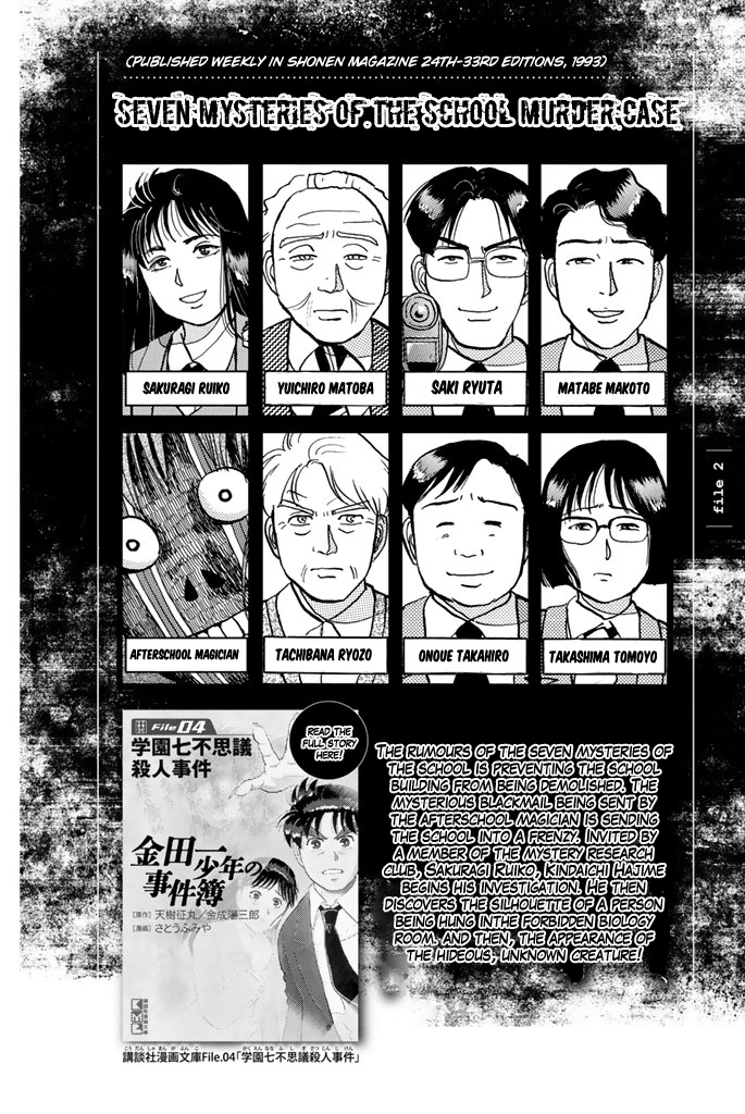 Kindaichi Shounen No Jikenbo Gaiden: Hannin-Tachi No Jikenbo - Chapter 5