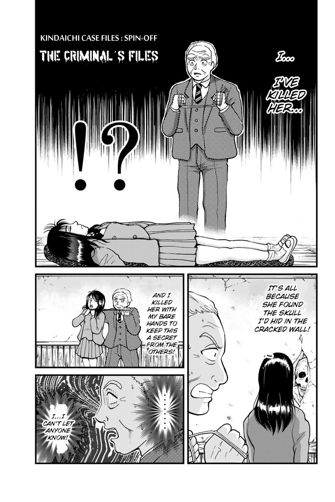 Kindaichi Shounen No Jikenbo Gaiden: Hannin-Tachi No Jikenbo - Chapter 5