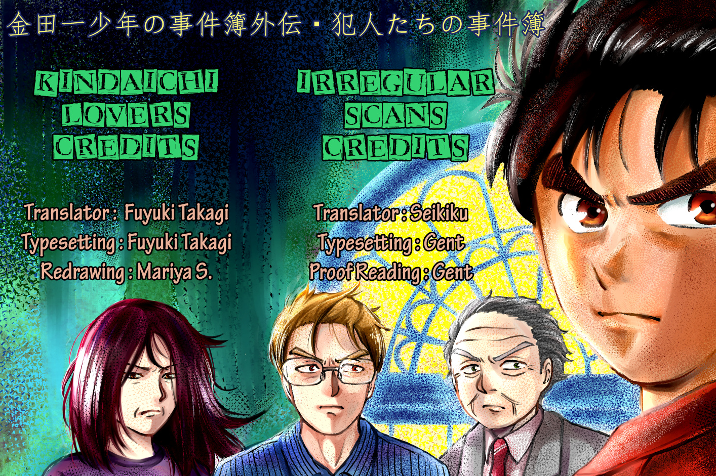 Kindaichi Shounen No Jikenbo Gaiden: Hannin-Tachi No Jikenbo - Vol.1 Chapter 13: Extra : Treasure Island Murder Case