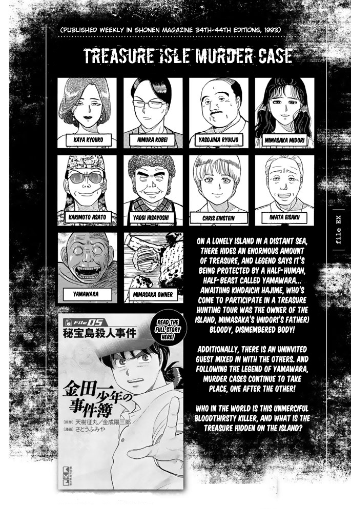 Kindaichi Shounen No Jikenbo Gaiden: Hannin-Tachi No Jikenbo - Vol.1 Chapter 13: Extra : Treasure Island Murder Case