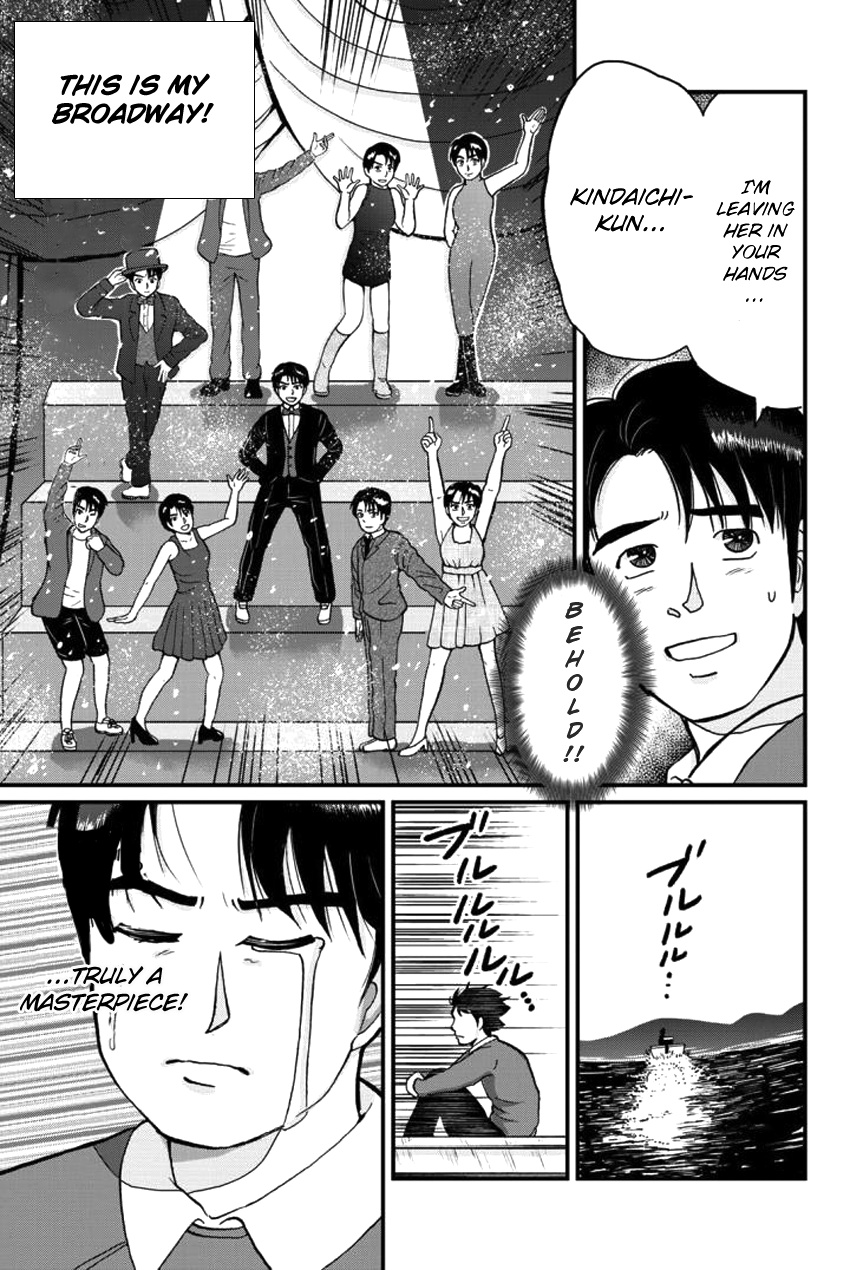 Kindaichi Shounen No Jikenbo Gaiden: Hannin-Tachi No Jikenbo - Vol.2 Chapter 24: Hiren Lake Murder Case (3)