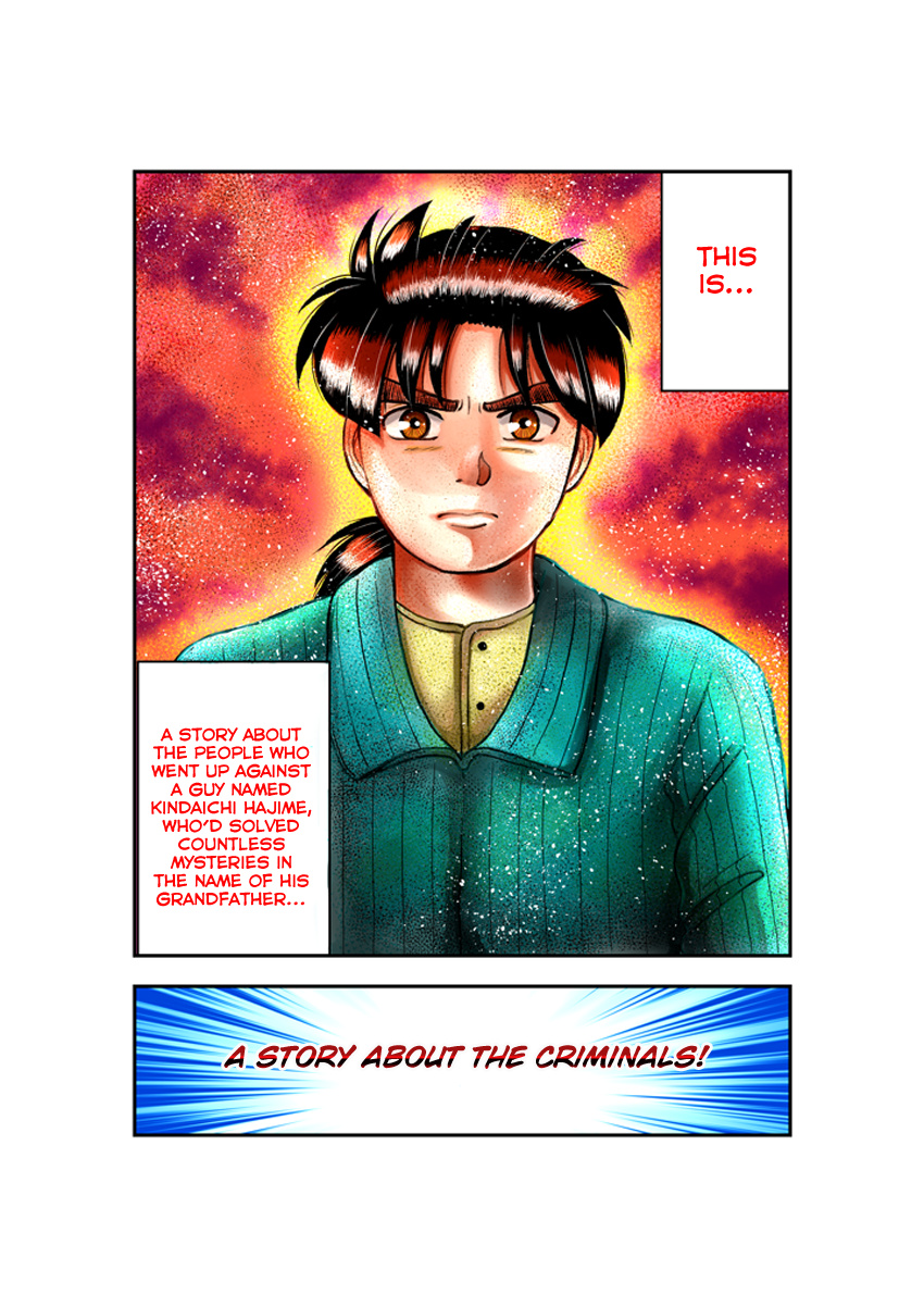 Kindaichi Shounen No Jikenbo Gaiden: Hannin-Tachi No Jikenbo - Vol.2 Chapter 14: Snow Yaksha Legend Murder Case (1)