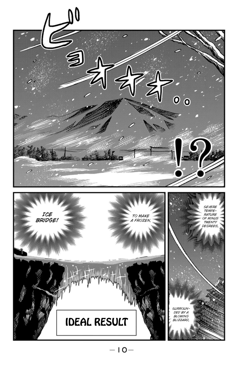 Kindaichi Shounen No Jikenbo Gaiden: Hannin-Tachi No Jikenbo - Vol.2 Chapter 14: Snow Yaksha Legend Murder Case (1)