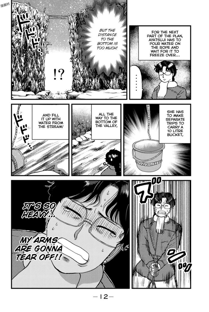 Kindaichi Shounen No Jikenbo Gaiden: Hannin-Tachi No Jikenbo - Vol.2 Chapter 14: Snow Yaksha Legend Murder Case (1)