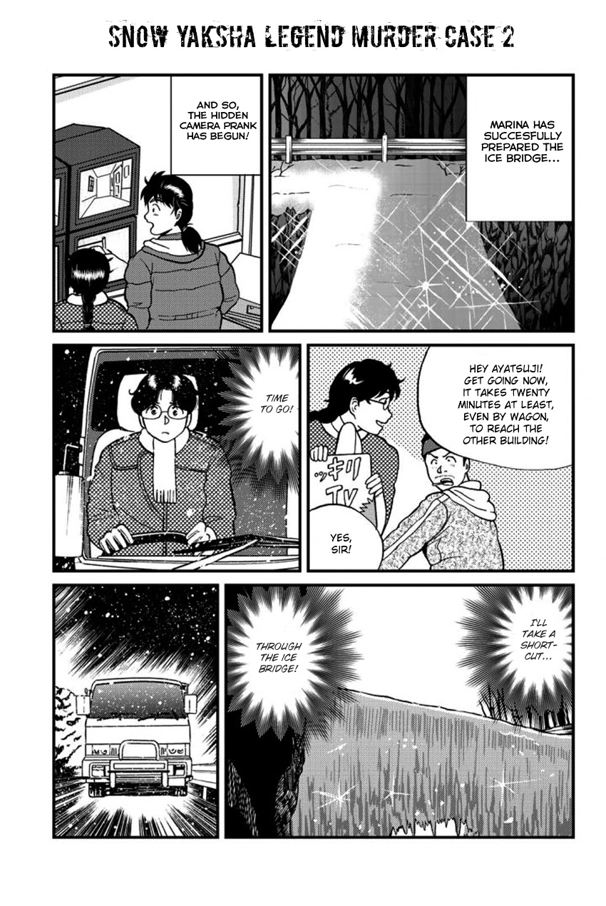 Kindaichi Shounen No Jikenbo Gaiden: Hannin-Tachi No Jikenbo - Vol.2 Chapter 15: Snow Yaksha Legend Murder Case (2)