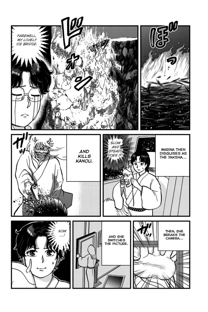 Kindaichi Shounen No Jikenbo Gaiden: Hannin-Tachi No Jikenbo - Vol.2 Chapter 15: Snow Yaksha Legend Murder Case (2)