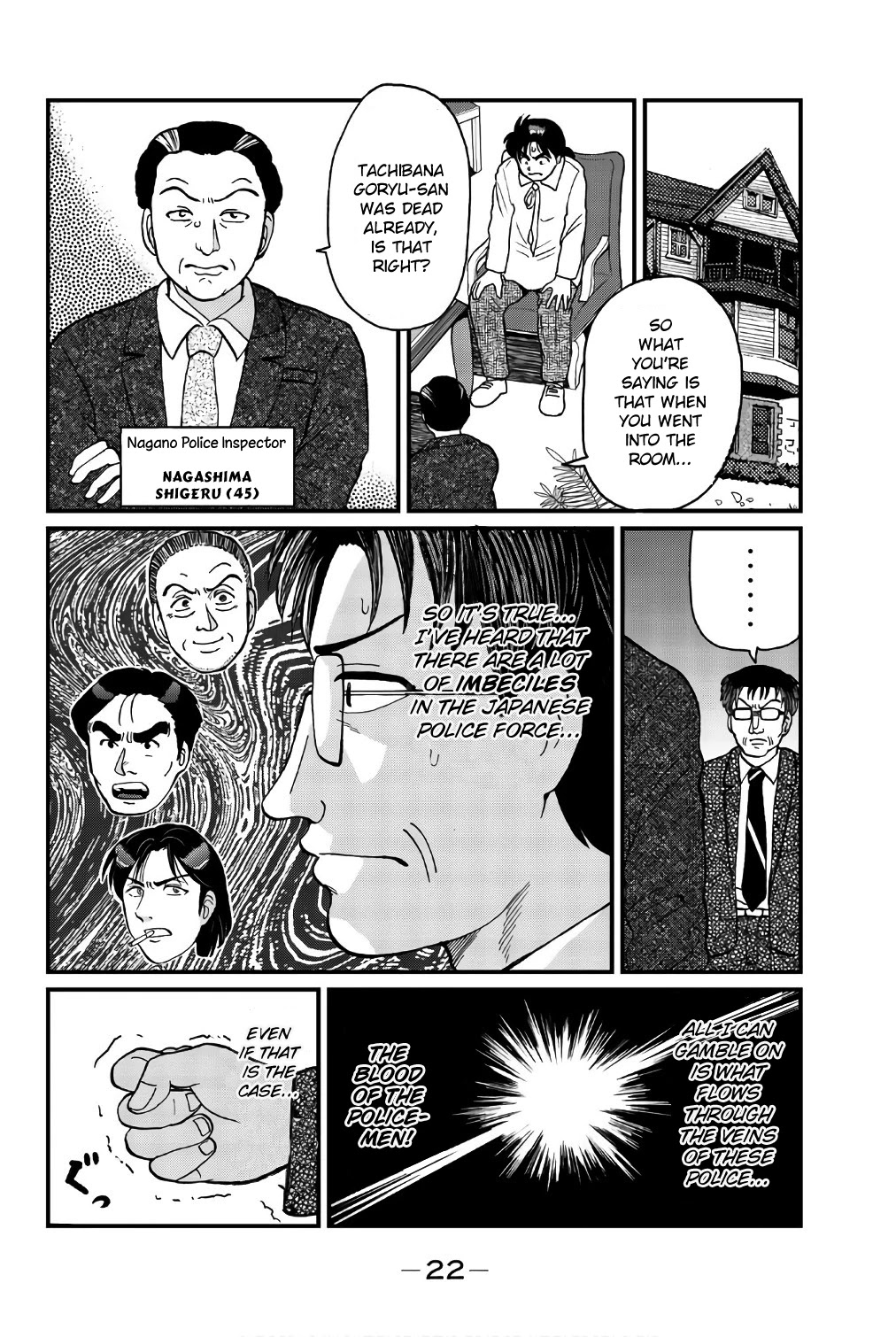 Kindaichi Shounen No Jikenbo Gaiden: Hannin-Tachi No Jikenbo - Chapter 27: Kindaichi The Killer (2)