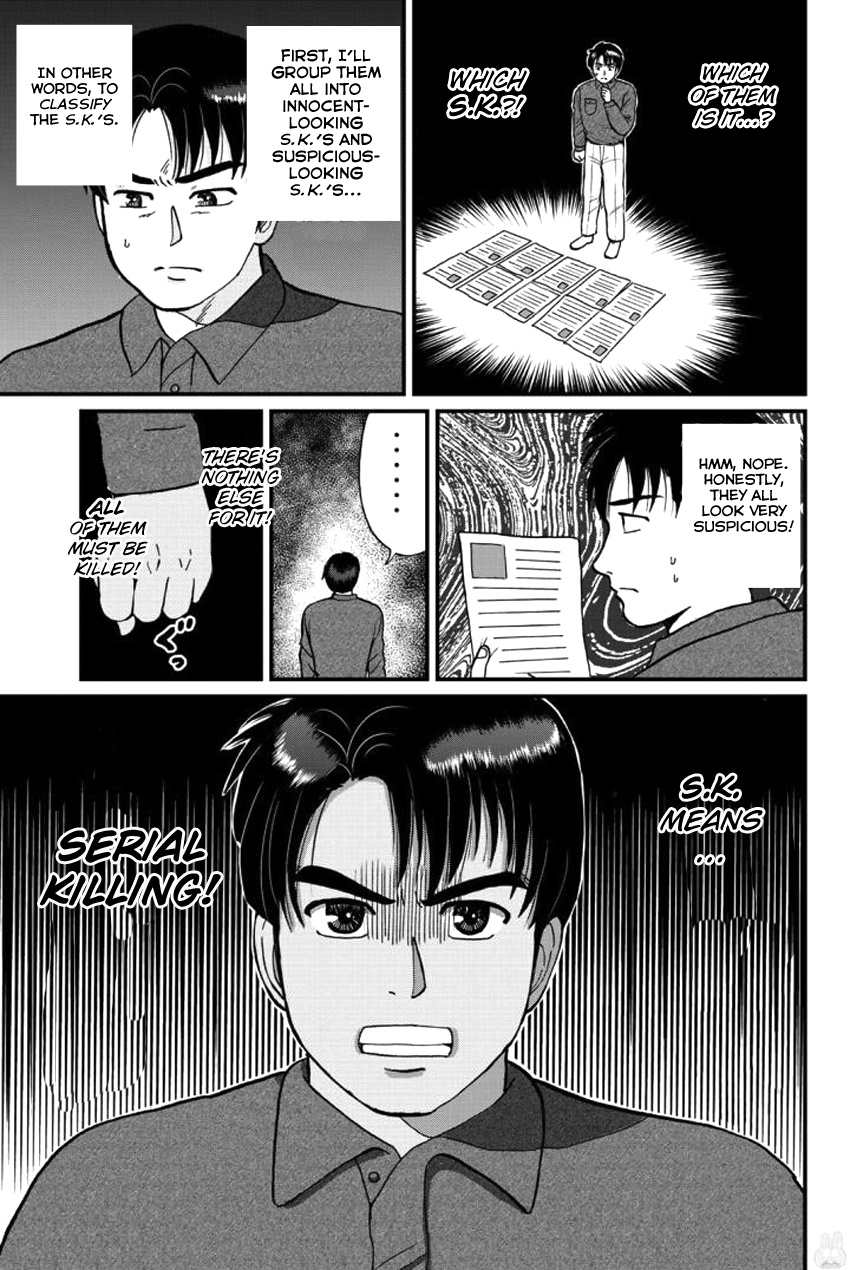 Kindaichi Shounen No Jikenbo Gaiden: Hannin-Tachi No Jikenbo - Vol.2 Chapter 22: Hiren Lake Murder Case (1)