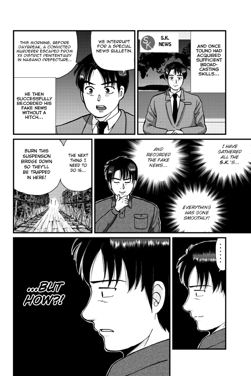 Kindaichi Shounen No Jikenbo Gaiden: Hannin-Tachi No Jikenbo - Vol.2 Chapter 22: Hiren Lake Murder Case (1)