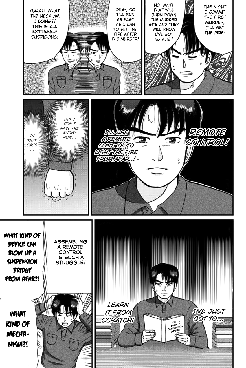 Kindaichi Shounen No Jikenbo Gaiden: Hannin-Tachi No Jikenbo - Vol.2 Chapter 22: Hiren Lake Murder Case (1)