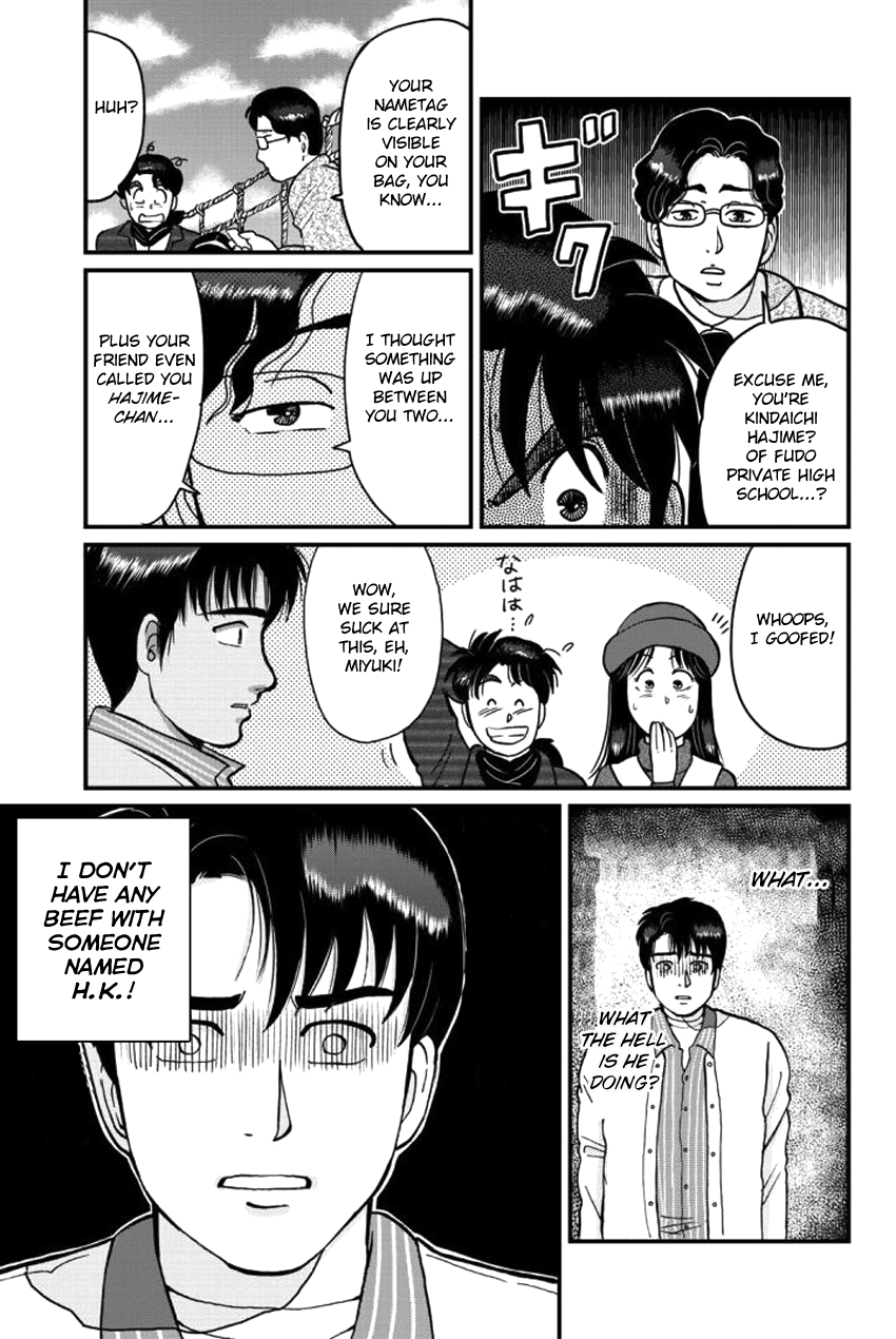 Kindaichi Shounen No Jikenbo Gaiden: Hannin-Tachi No Jikenbo - Vol.2 Chapter 22: Hiren Lake Murder Case (1)