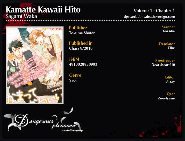 Kamatte Kawaii Hito - Vol.1 Chapter 1