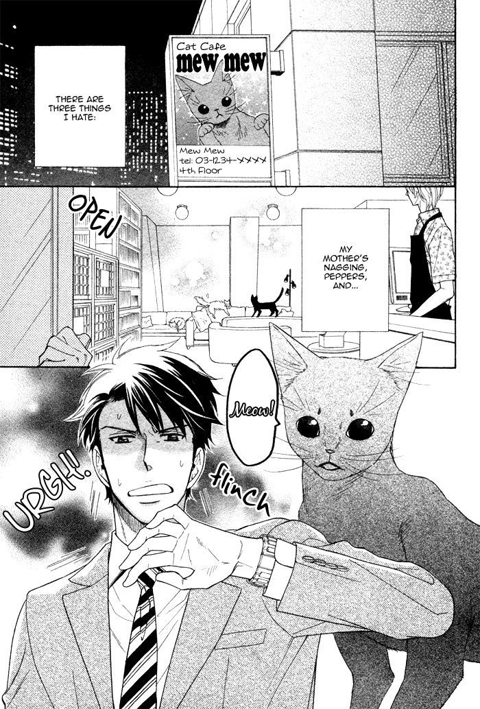 Kamatte Kawaii Hito - Vol.1 Chapter 1