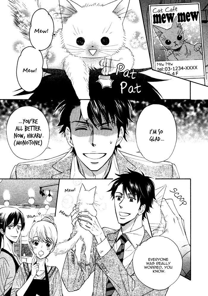 Kamatte Kawaii Hito - Vol.1 Chapter 2