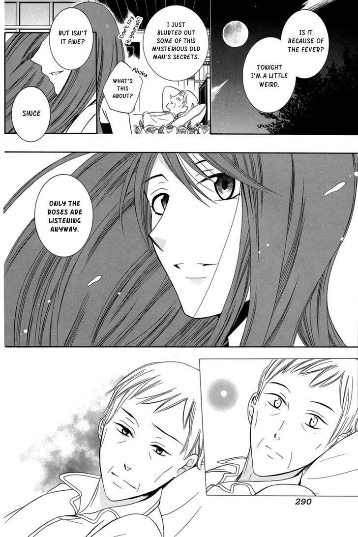 Fugitto Amor - Chapter 0