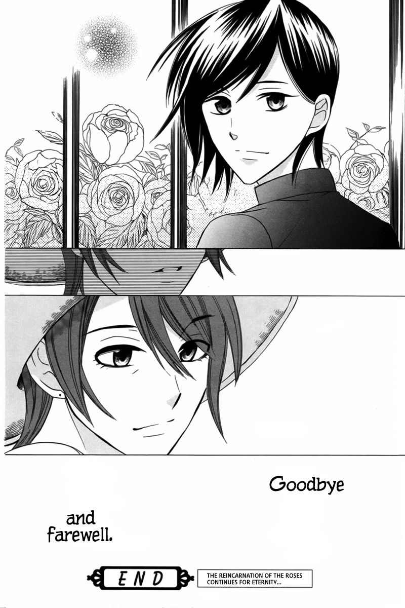 Fugitto Amor - Chapter 001