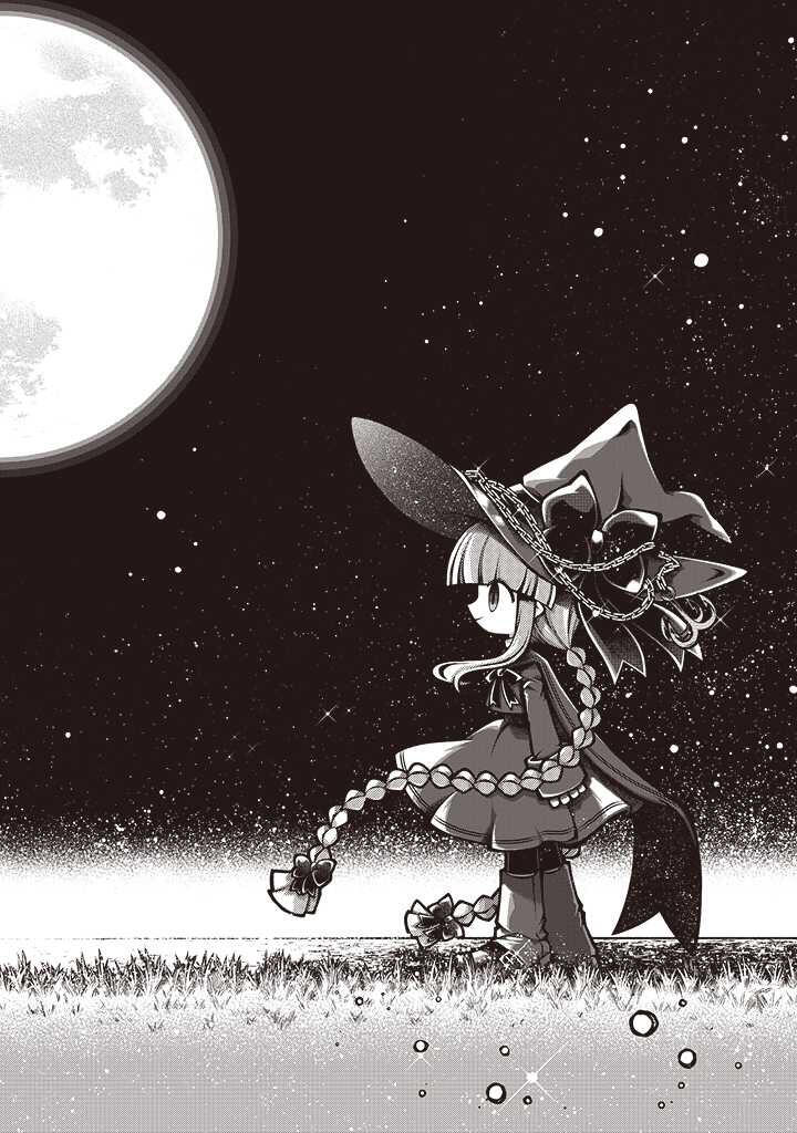 Wadanohara And The Great Blue Sea: Sea Of Death Arc - Vol.1 Chapter 11: Final Chapter - The Story Of The Moon And Sea