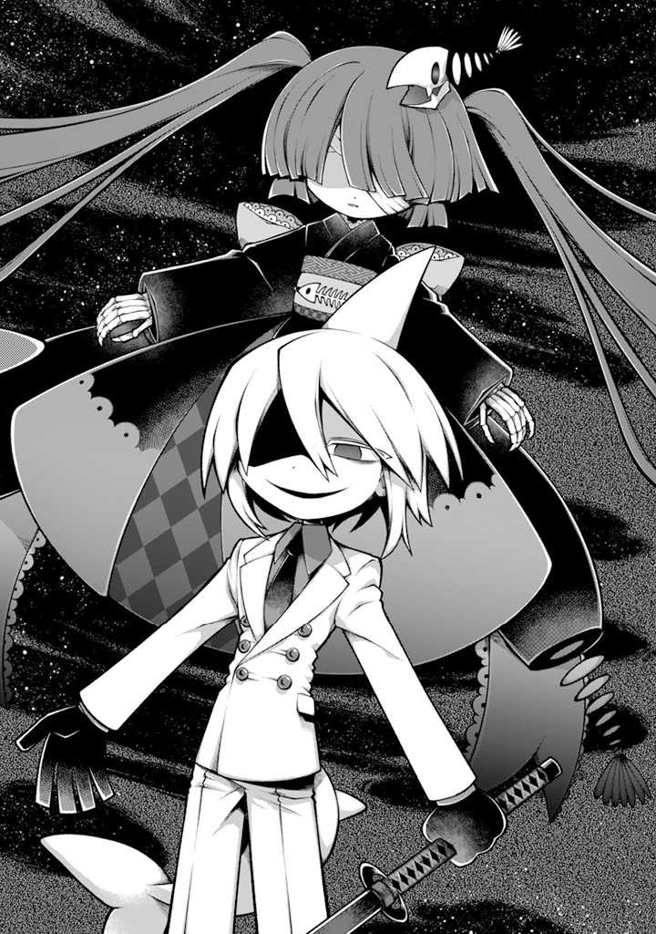 Wadanohara And The Great Blue Sea: Sea Of Death Arc - Vol.1 Chapter 4: Chapter Four - The Resurrection Of The Sea Of Death