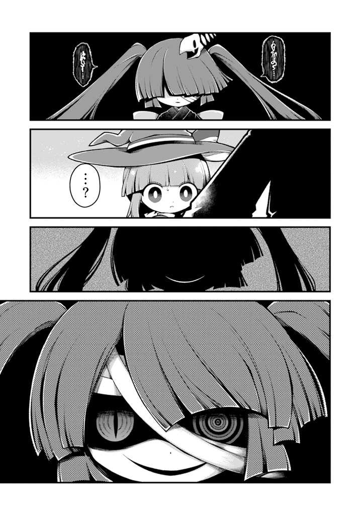 Wadanohara And The Great Blue Sea: Sea Of Death Arc - Vol.1 Chapter 4: Chapter Four - The Resurrection Of The Sea Of Death