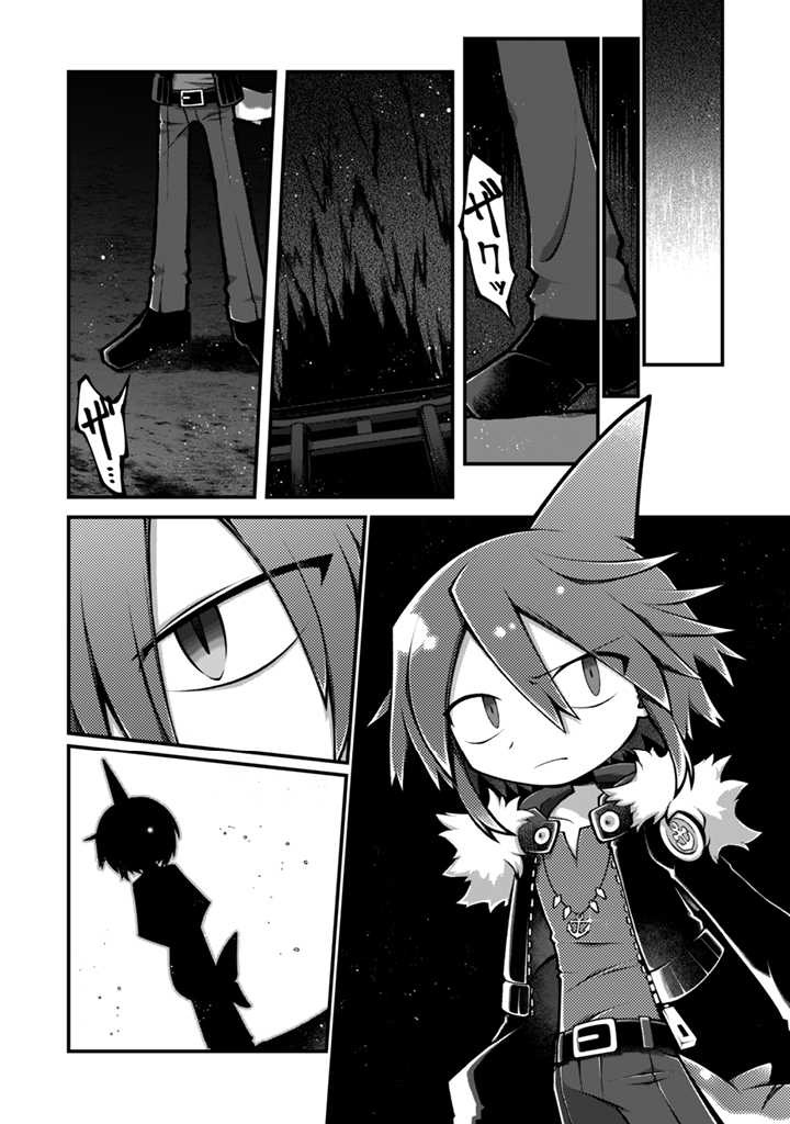 Wadanohara And The Great Blue Sea: Sea Of Death Arc - Vol.1 Chapter 8: Chapter Eight - Karma