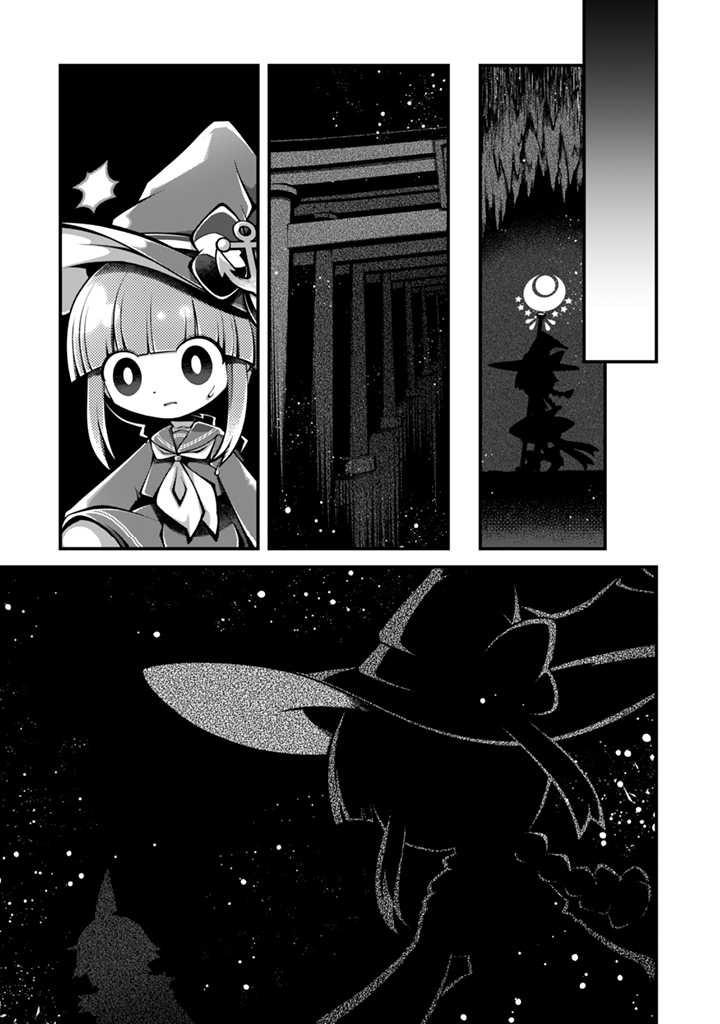 Wadanohara And The Great Blue Sea: Sea Of Death Arc - Vol.1 Chapter 8: Chapter Eight - Karma