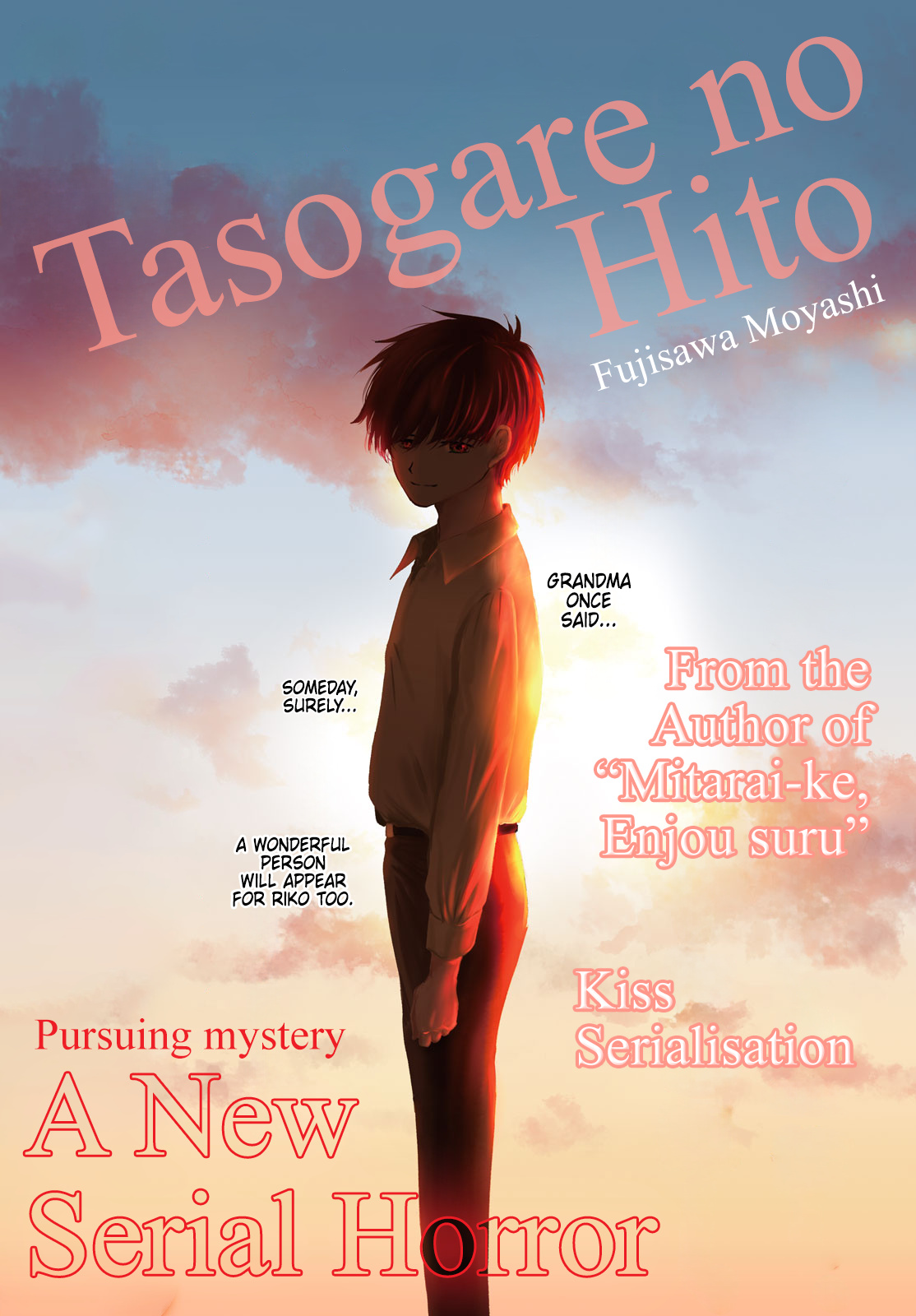 Tasogare No Hito - Chapter 1: Shiba Tatsuomi