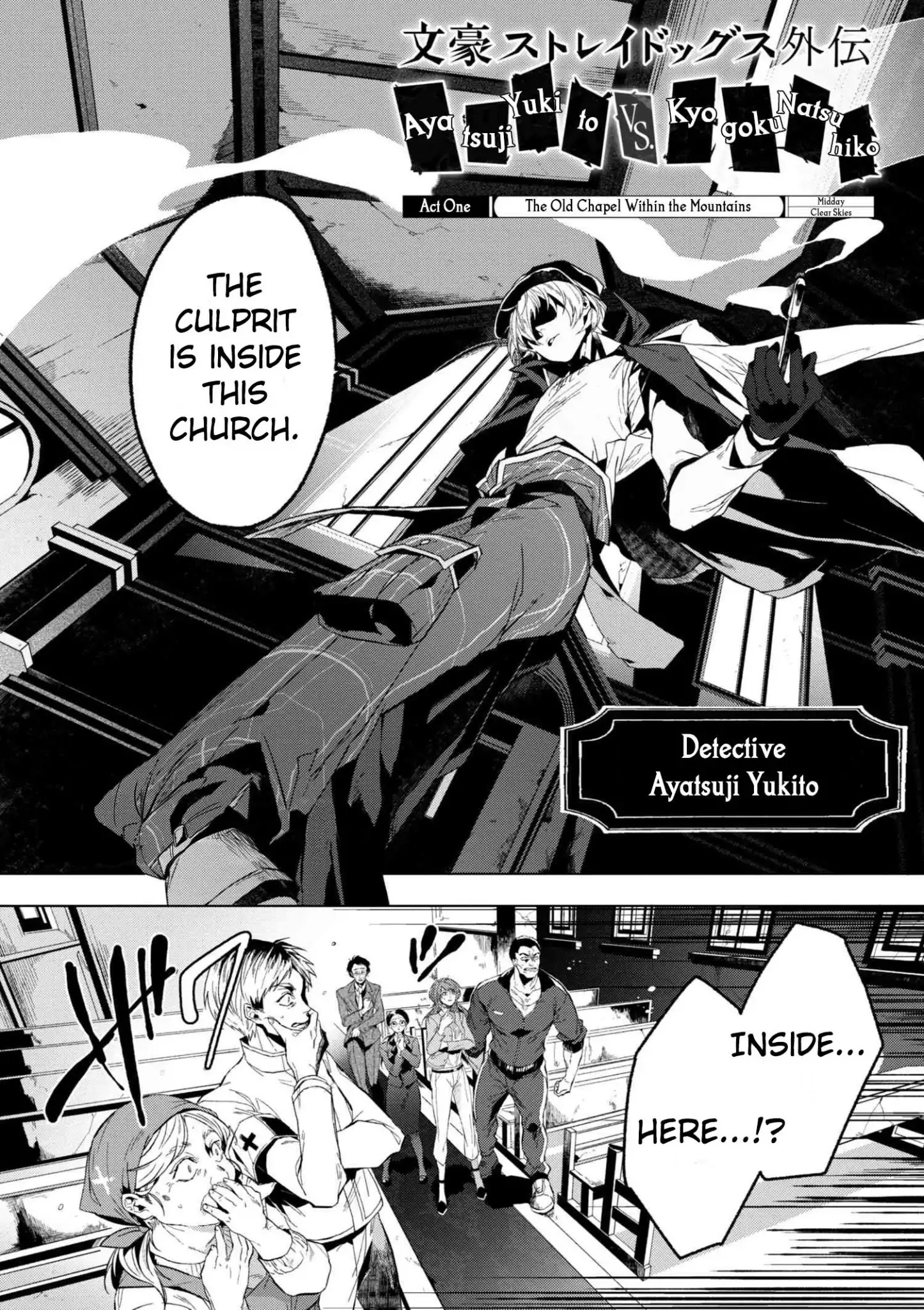 Bungou Stray Dogs Gaiden: Ayatsuji Yukito Vs. Kyougoku Natsuhiko - Chapter 1