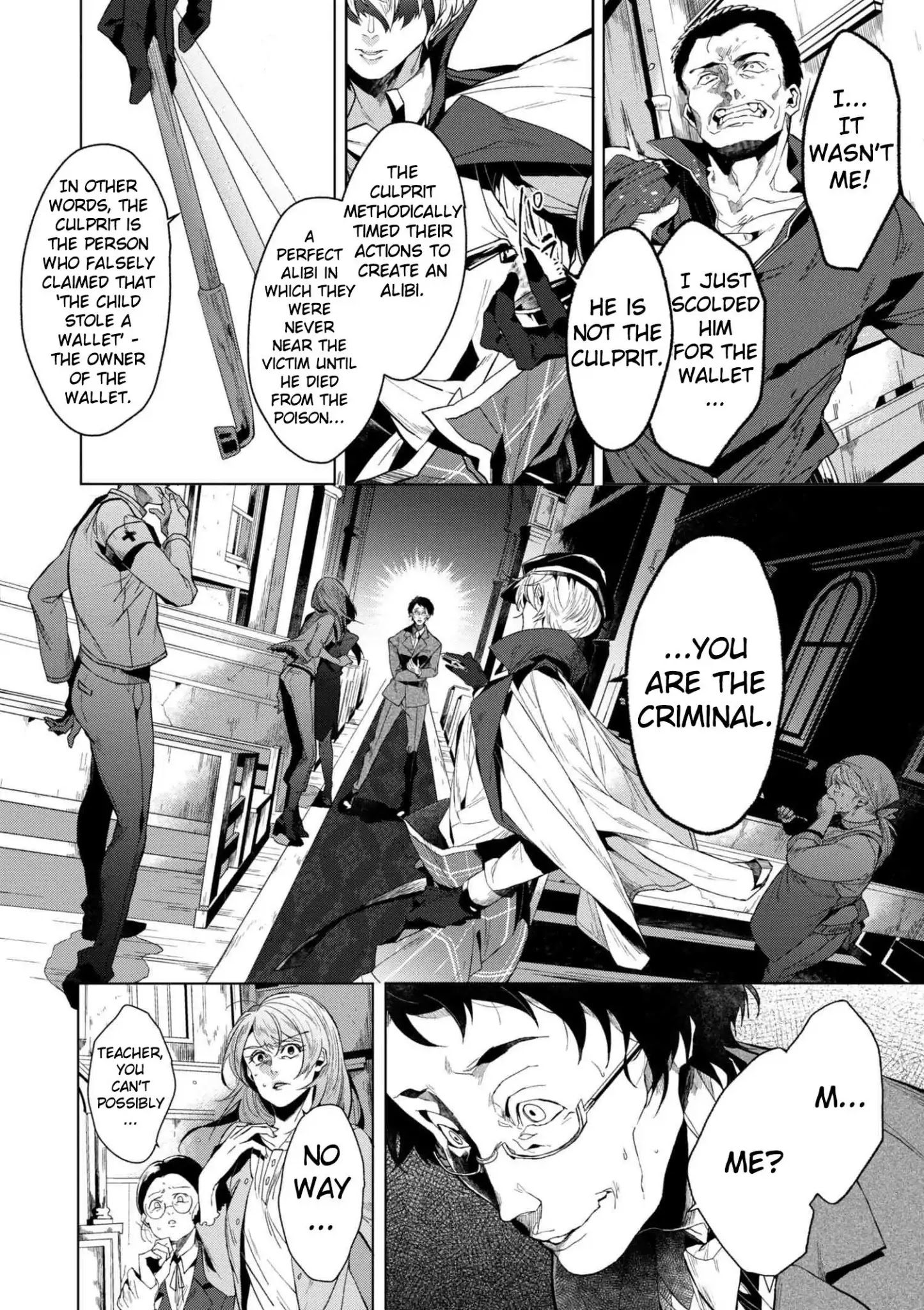 Bungou Stray Dogs Gaiden: Ayatsuji Yukito Vs. Kyougoku Natsuhiko - Chapter 1