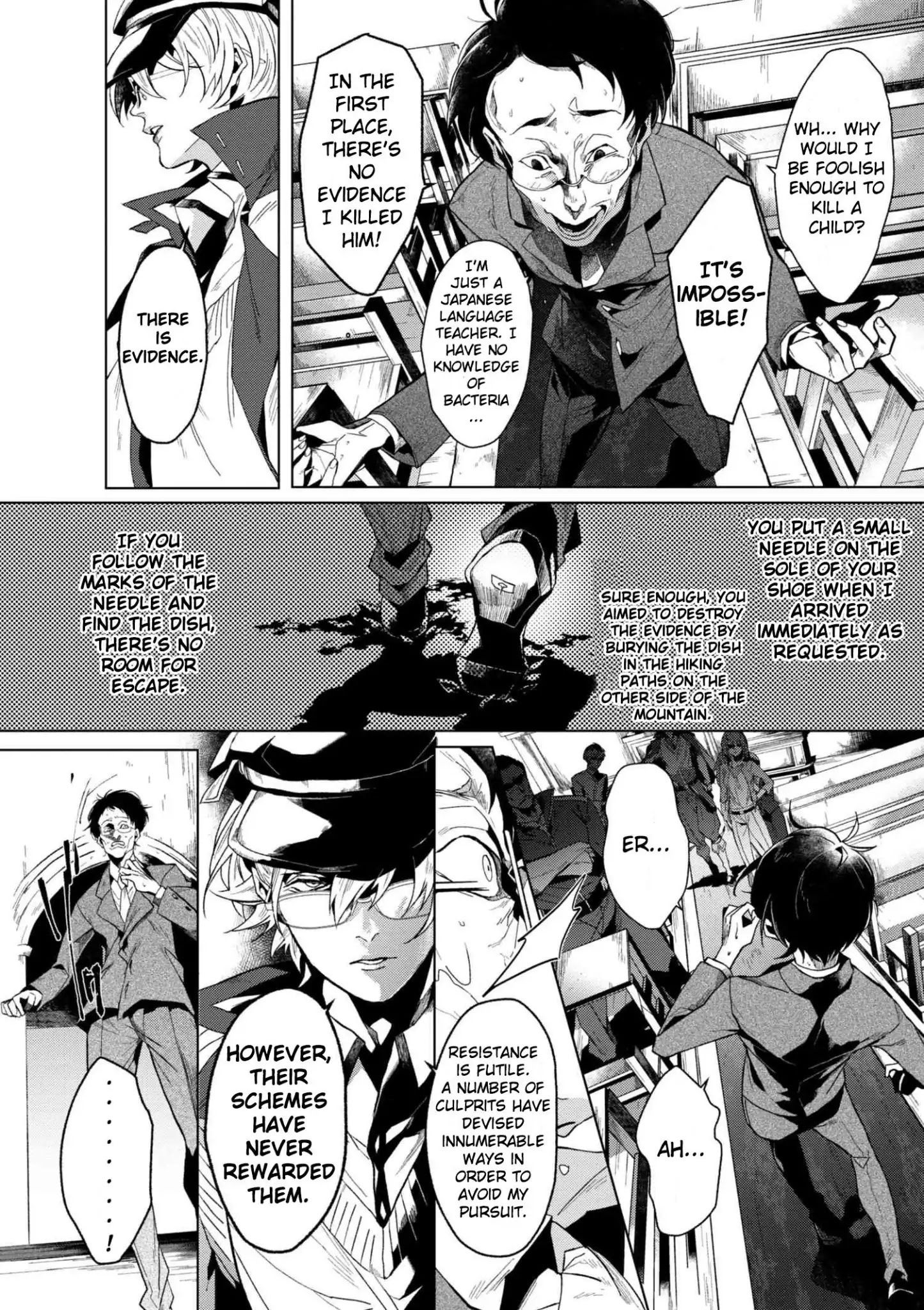 Bungou Stray Dogs Gaiden: Ayatsuji Yukito Vs. Kyougoku Natsuhiko - Chapter 1