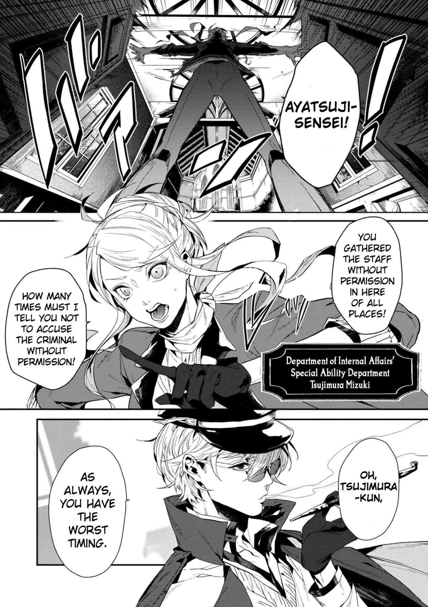 Bungou Stray Dogs Gaiden: Ayatsuji Yukito Vs. Kyougoku Natsuhiko - Chapter 1